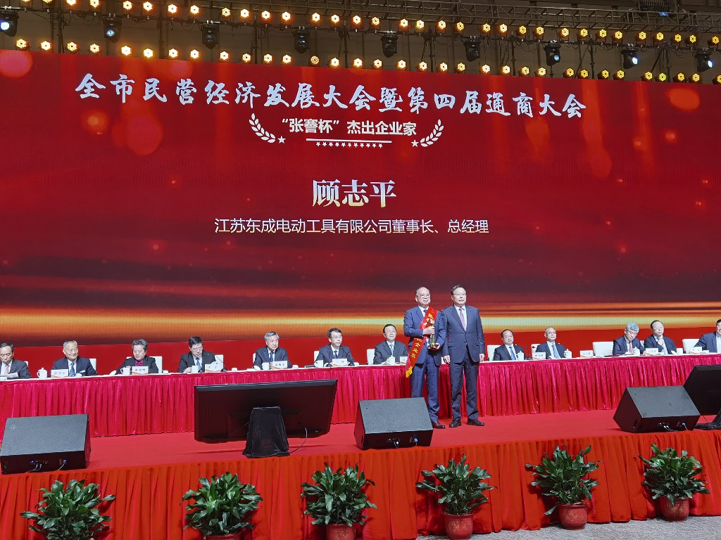 Gu Zhiping, chairman and general manager of the company, was awarded ...