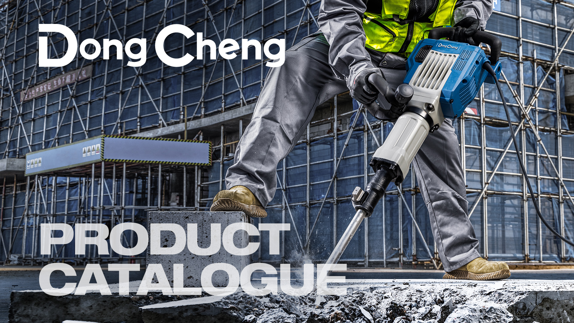 2024.10 DongCheng Product Catalogue