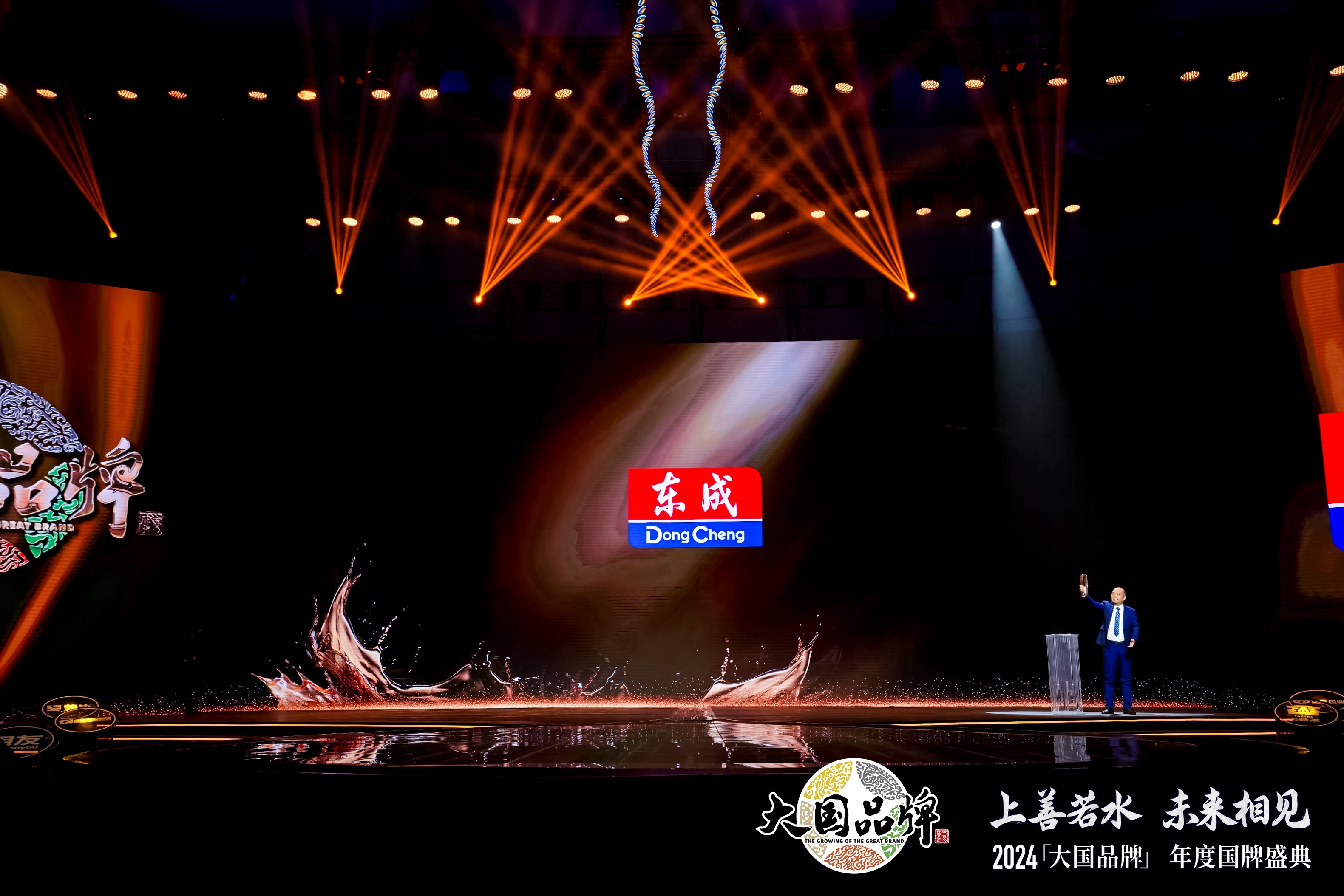 Awarded the Annual Brand on “THE GROWING OF THE GREAT BRAND” Brands Gala, Dongcheng Embarks on A New and Glorious Journey!