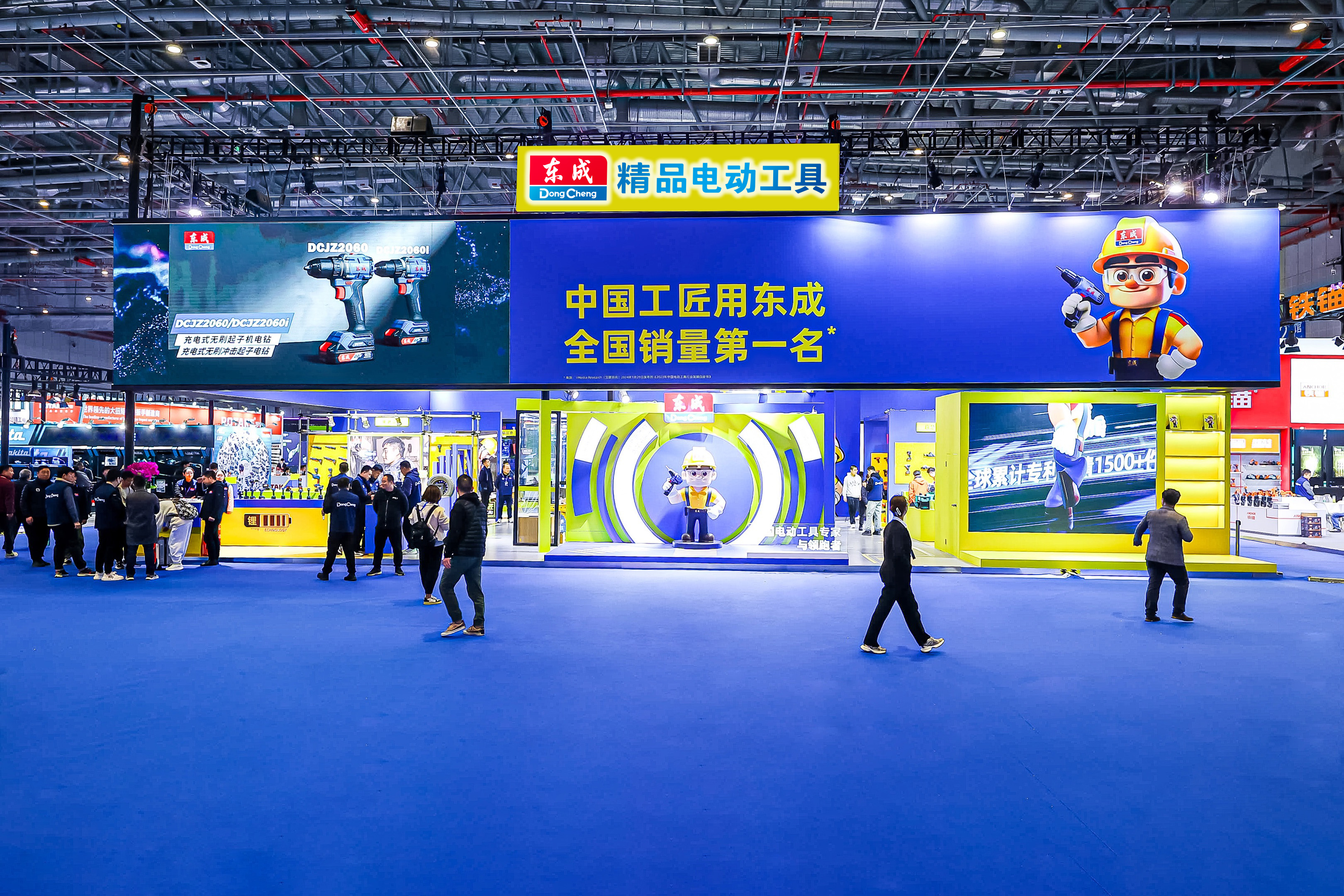 "New" Brand, "New" Product, "New" Journey! DongCheng Makes a Wonderful Appearance in China International Hardware Fair 