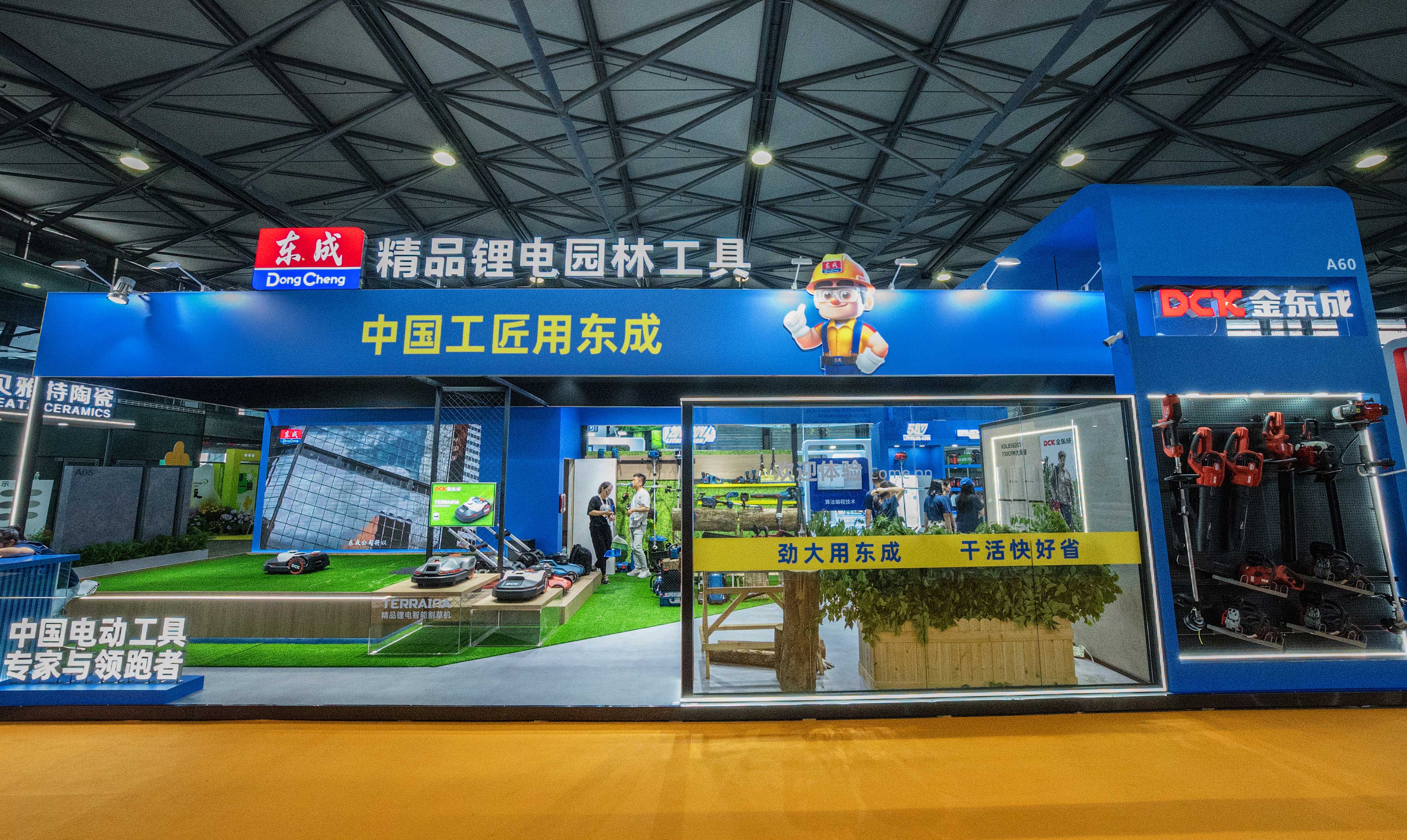 Welcome to the excellent Lithium-ion tools by Dongcheng! The 20th China (Shanghai) Landscape & Greenery Industry Trade Fair ended successfully