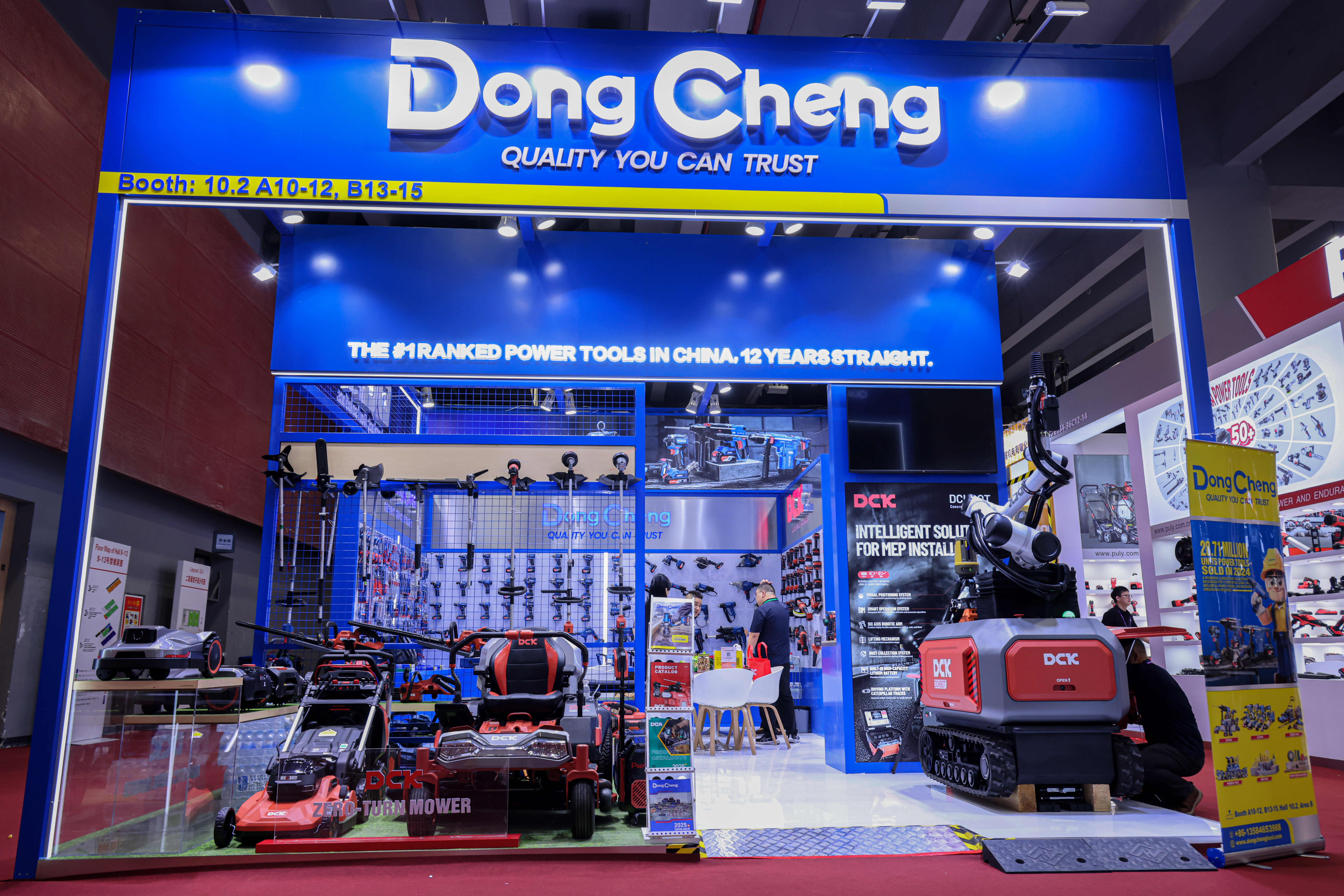 Intelligent Technology, Shaping the Future with Intelligence丨Dongcheng Company Made a Stunning Appearance at the 138th Canton Fair with Innovative Products