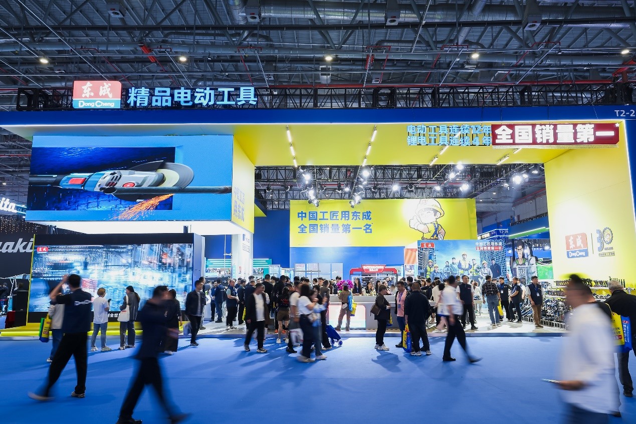 高能回顧丨東成2025中國國際五金博覽會圓滿收官