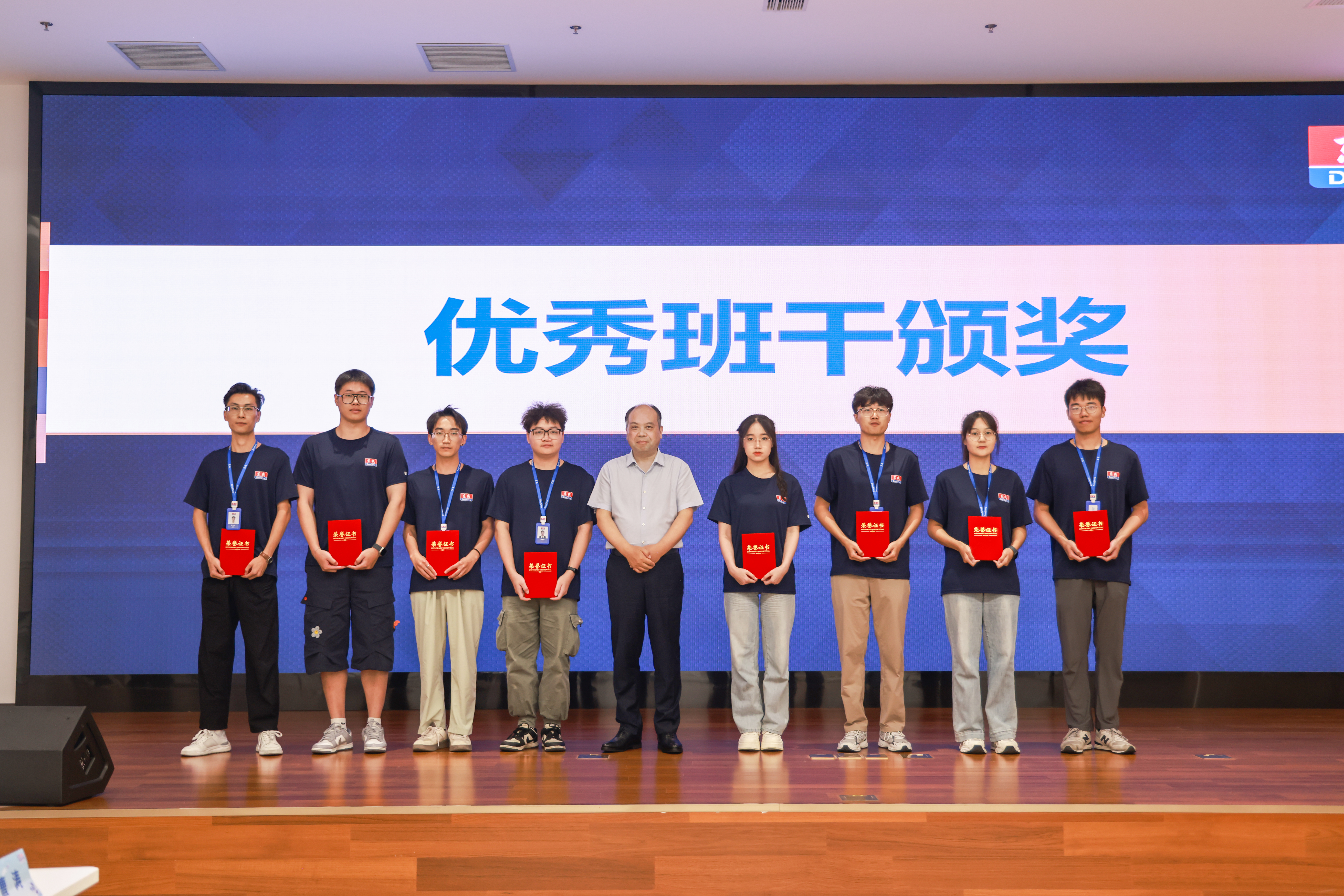 Building Dreams at Dongcheng, Shining Brightly into the Future | 2025 Graduate Onboarding Training Program Comes to a Successful Conclusion