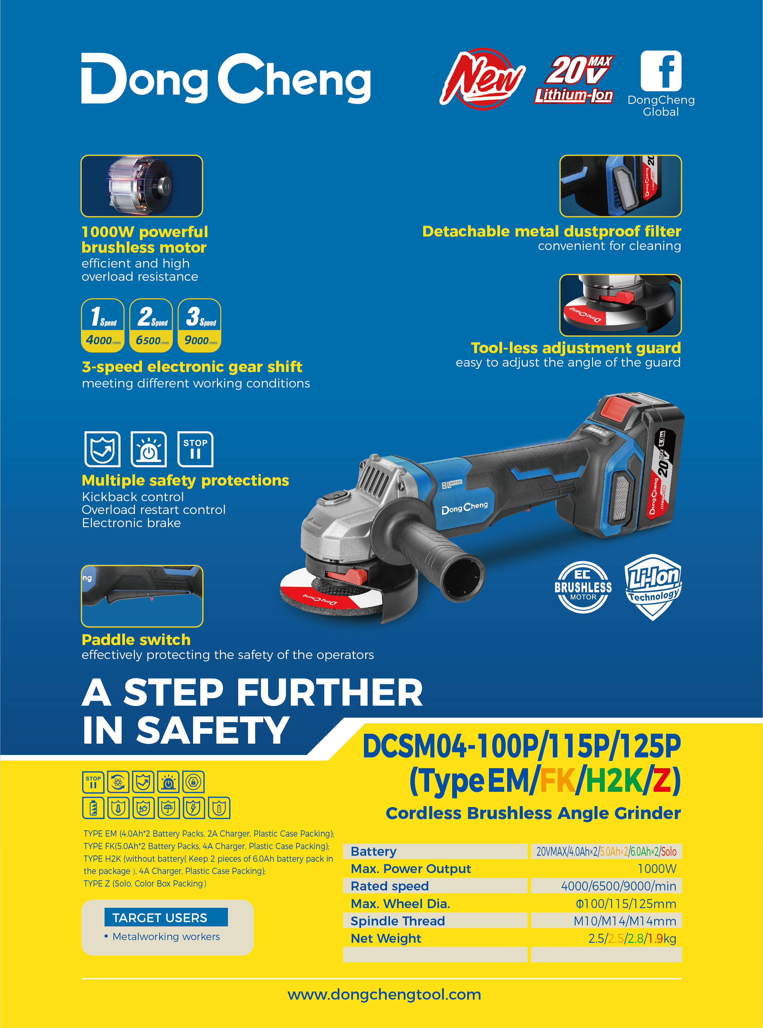 2025.07 NEW ARRIVALS COLLECTION