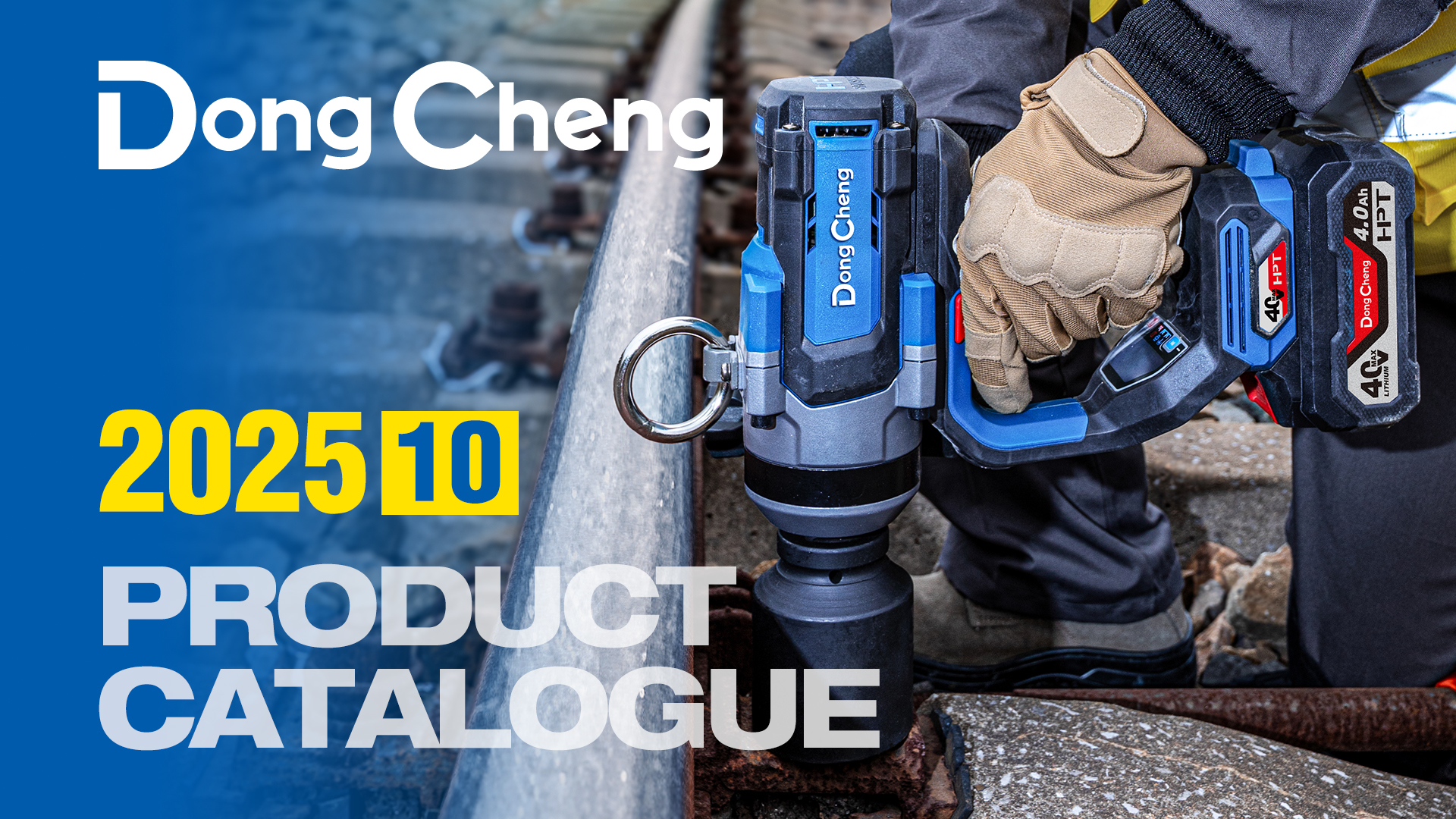 2025.10 DongCheng Product Catalogue