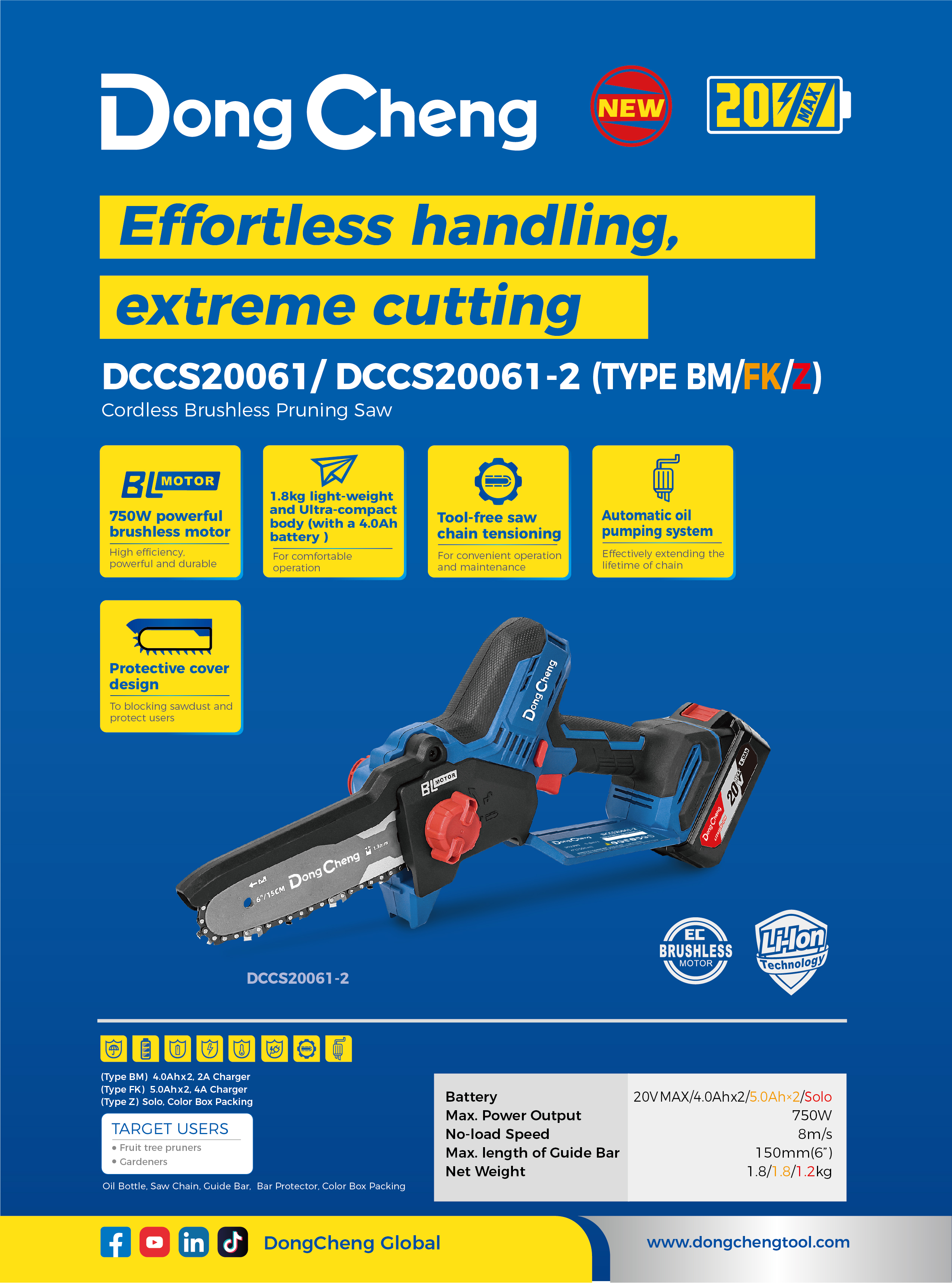 2025.12 NEW ARRIVALS COLLECTION