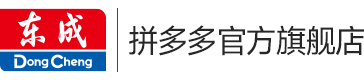 拼多多官方旗舰店