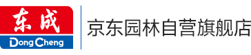 京东园林自营旗舰店