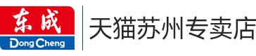 天猫苏州专卖店