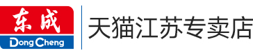 天猫江苏专卖店