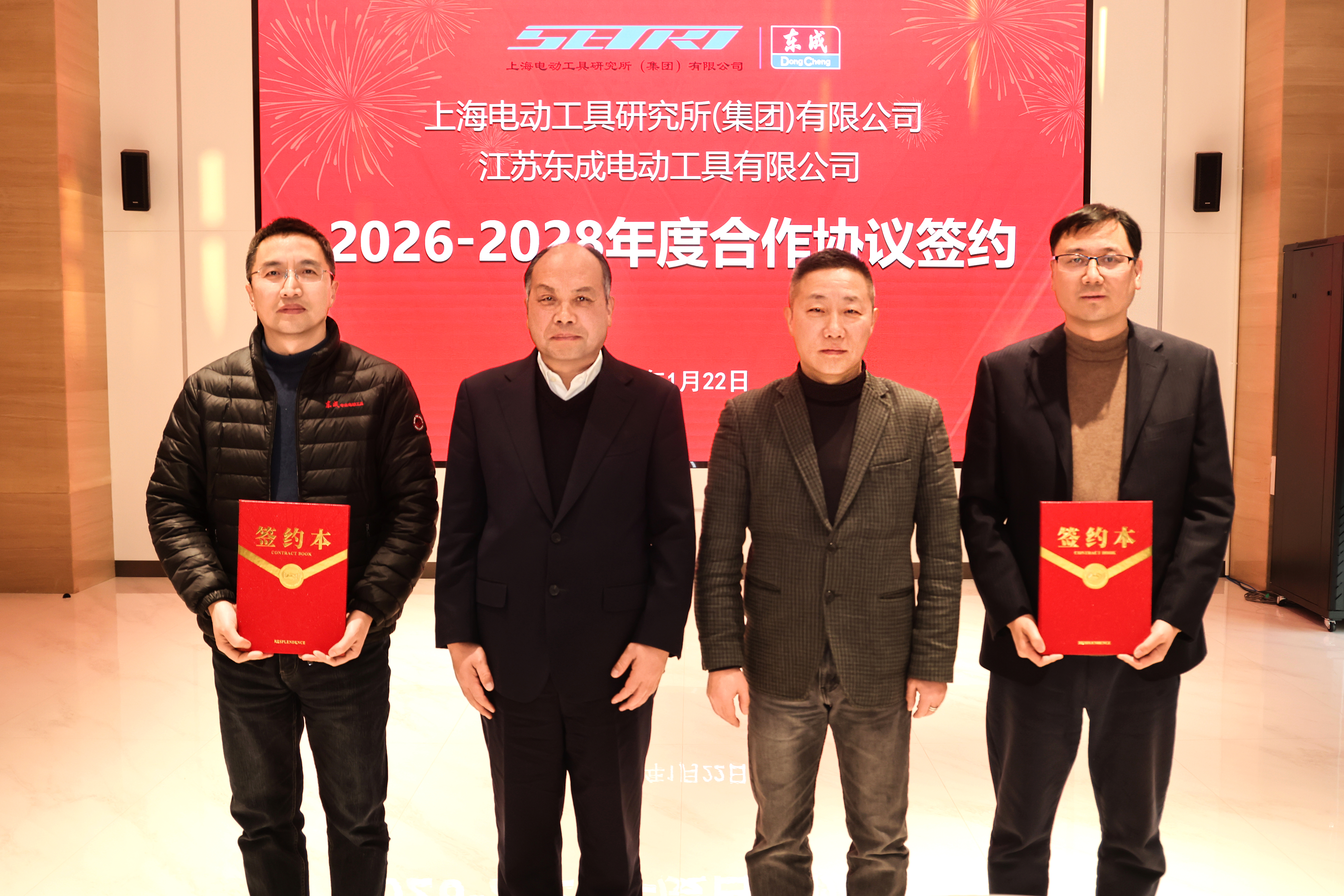 共创、共赢、共未来丨东成公司与电动所签署战略合作协议，以务实合作推动行业进步