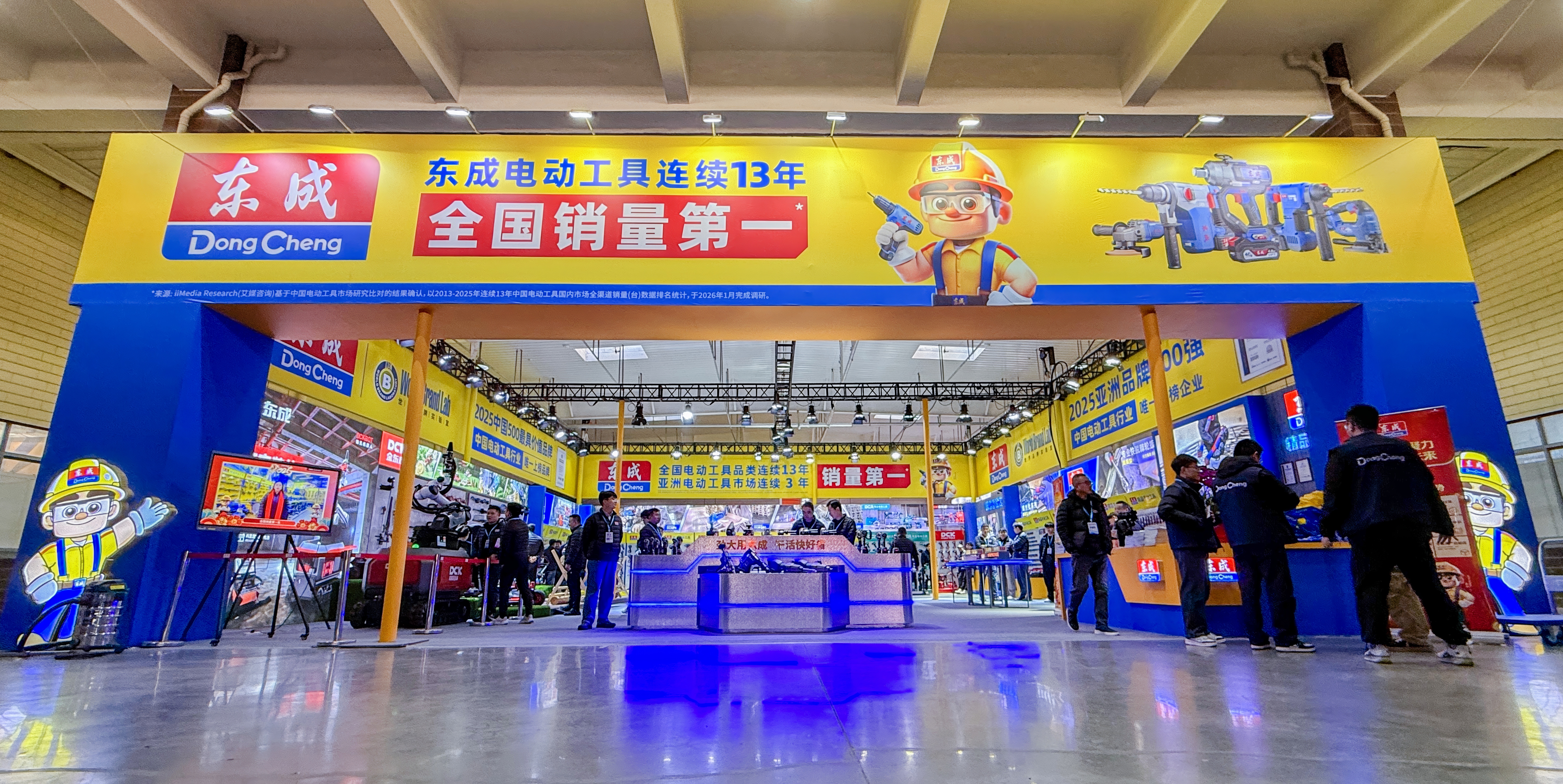 Converging in Qidong, Expanding Globally Together |Dongcheng Made Its Appearance at the 25th Qidong Tianfen International Hardware Fair & Foreign Trade Factory and Cross-Border E-commerce Selection Event