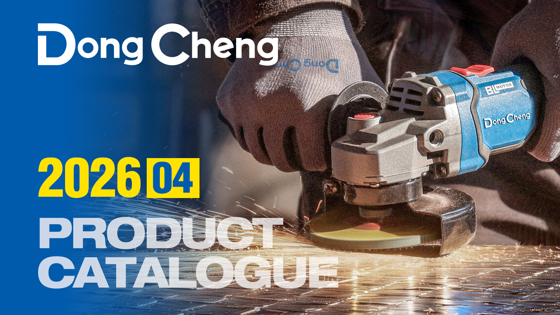 2026.4 DongCheng Product Catalogue